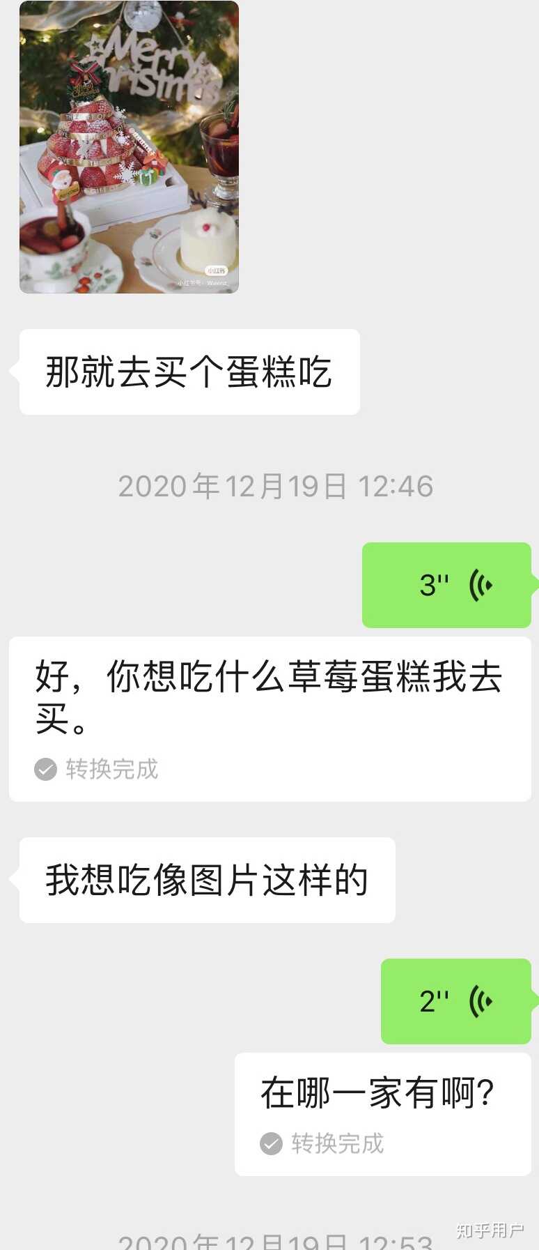 女生出轨真的有第一次就会有第二次吗？-10.jpg