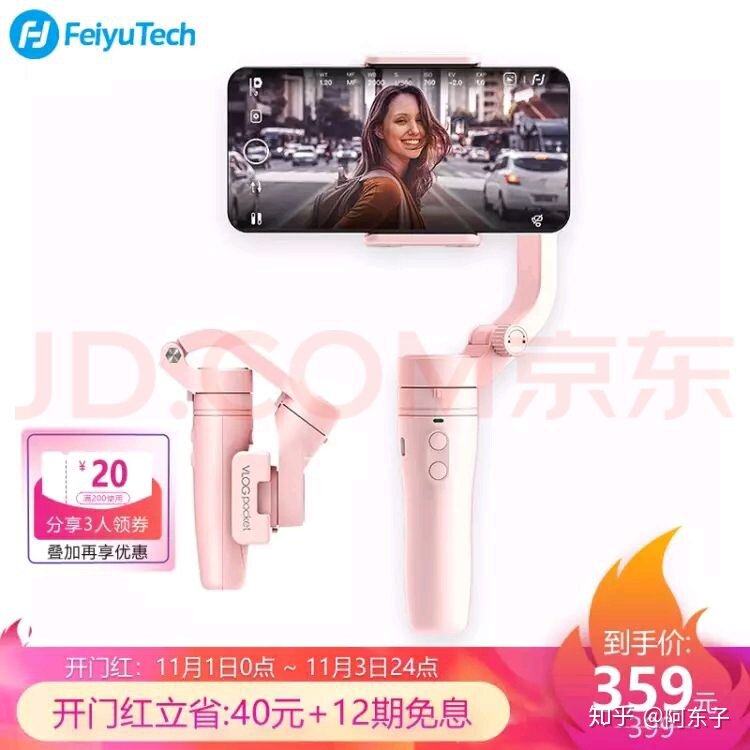 小白想买手机稳定器，但是身边朋友不推荐，觉得没有多大用处，大家给个建议？-11.jpg