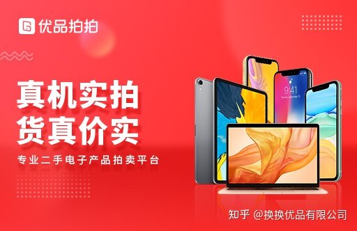 夏天敞开拍！二手拍照手机推荐！优品拍拍成为二手手机拍卖新选择-5.jpg