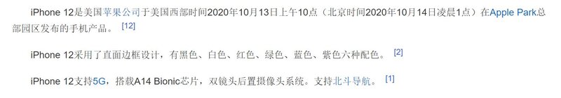 如何评价余承东观点：「华为手机高端让给了苹果，中低端让给了Ov小米」？-1.jpg