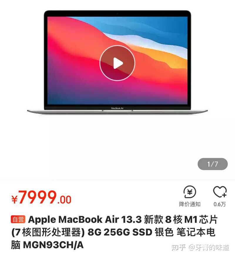 该不该把上一代 iPad Pro 卖掉并入手 2021 新款搭载 M1 处理器的 iPad Pro？-2.jpg