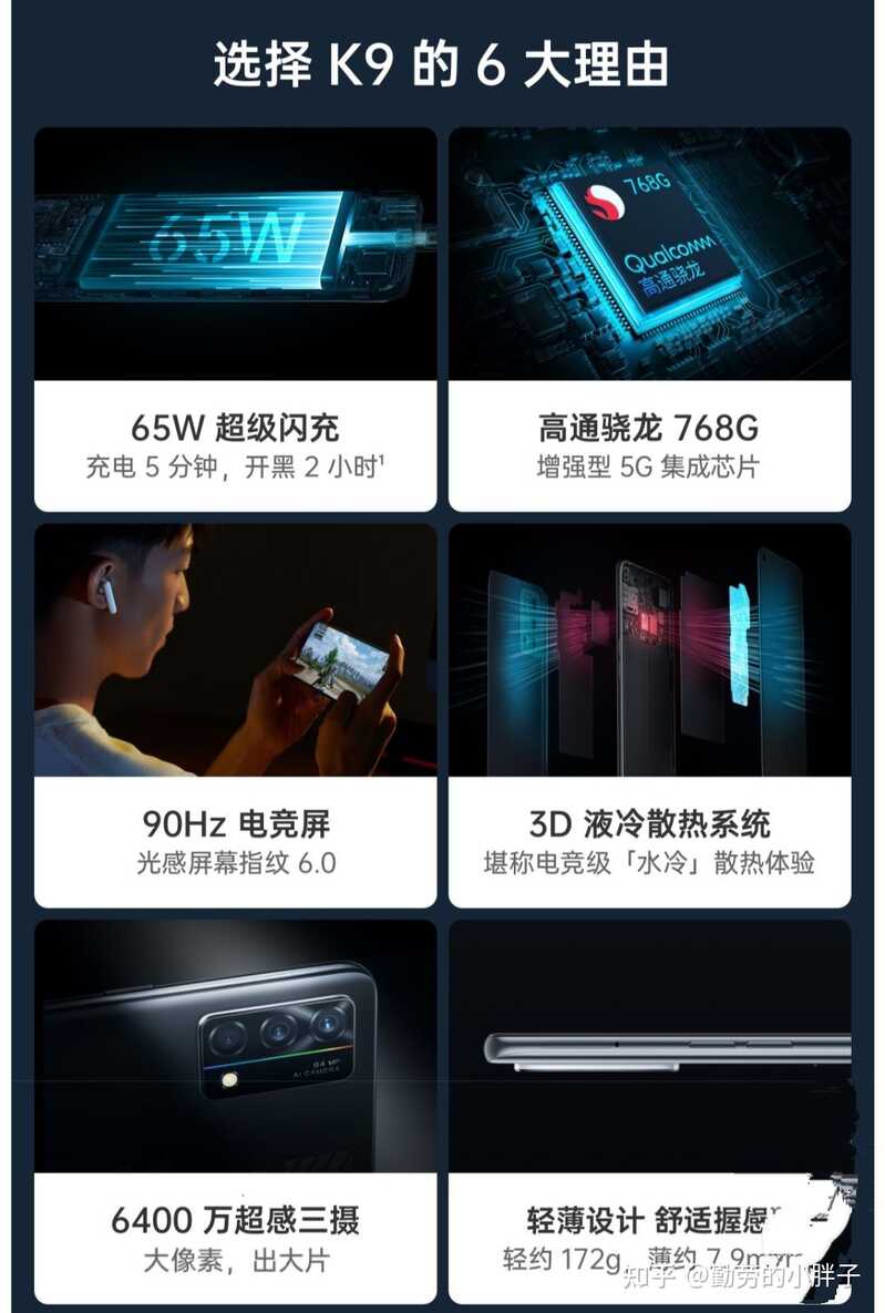 OPPOk9系列新品已经发布完成那么有哪些亮点可以值得我们关注？-3.jpg