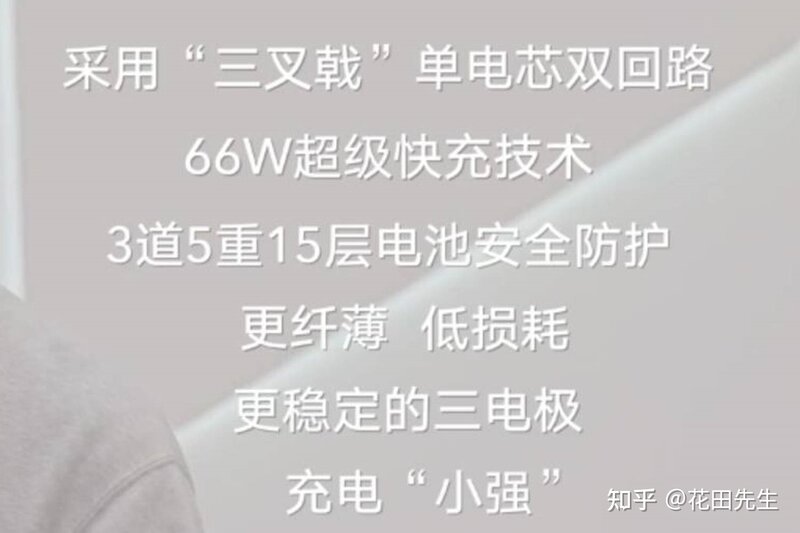 荣耀Play5新品发布，这是一场年轻的发布会-3.jpg