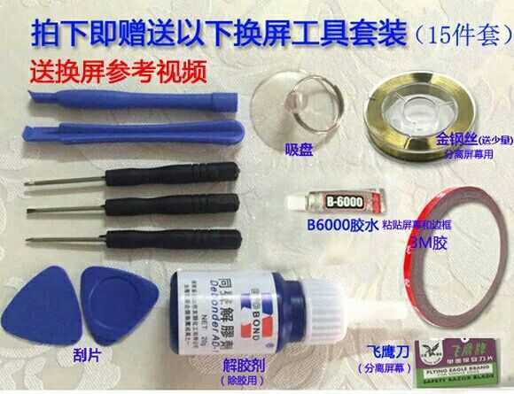 真有滴水不漏的手机翻新技术吗？-5.jpg