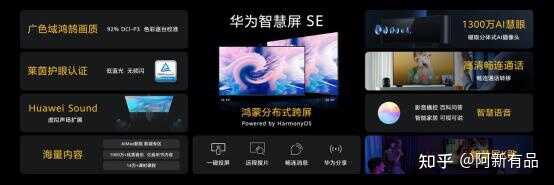 独缺P50的华为新品发布会，还值得关注吗？-9.jpg