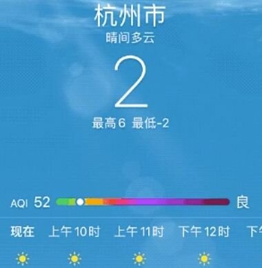 苹果手机再次更新迎来新版本，这5个实用的小技巧你知道吗？-3.jpg