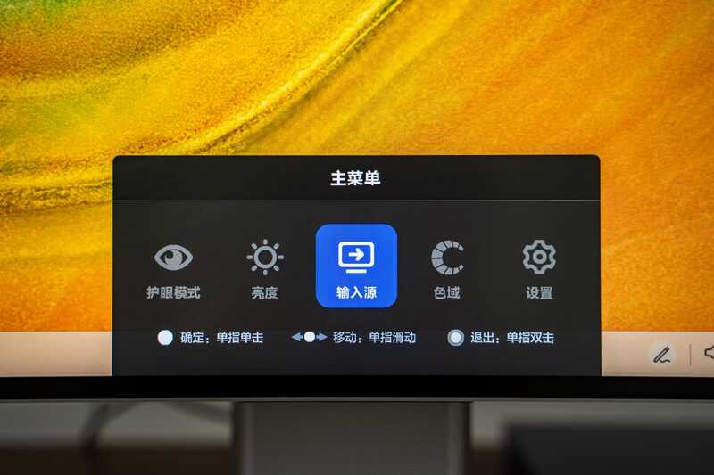 如何评价 5 月 19 日发布的华为 MateView 系列显示器新品？是否值得购买？-9.jpg