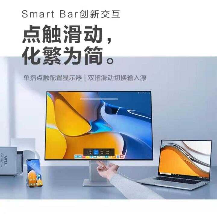 如何评价 5 月 19 日发布的华为 MateView 系列显示器新品？是否值得购买？-9.jpg