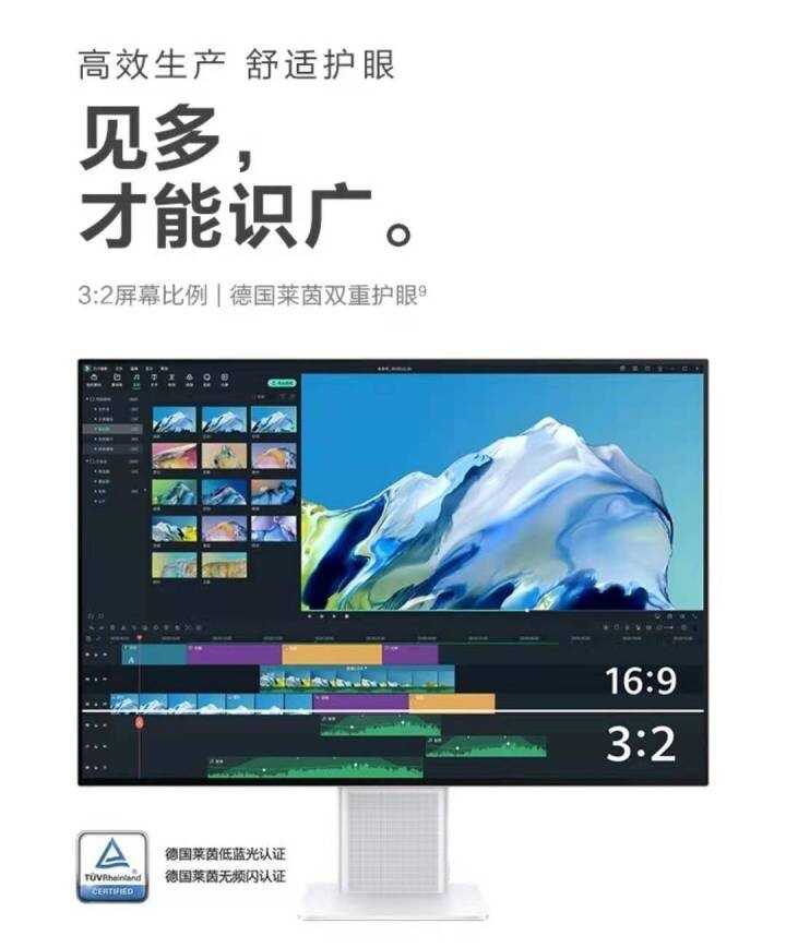 如何评价 5 月 19 日发布的华为 MateView 系列显示器新品？是否值得购买？-7.jpg