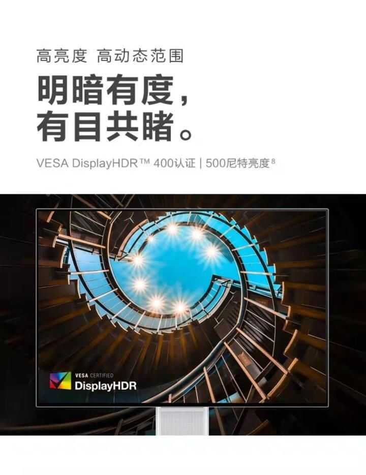 如何评价 5 月 19 日发布的华为 MateView 系列显示器新品？是否值得购买？-6.jpg