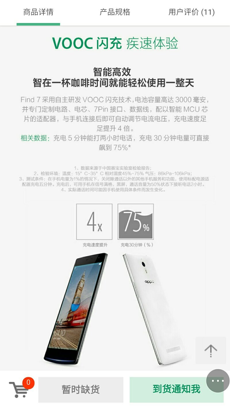 oppo、vivo的研发团队实力如何？-1.jpg