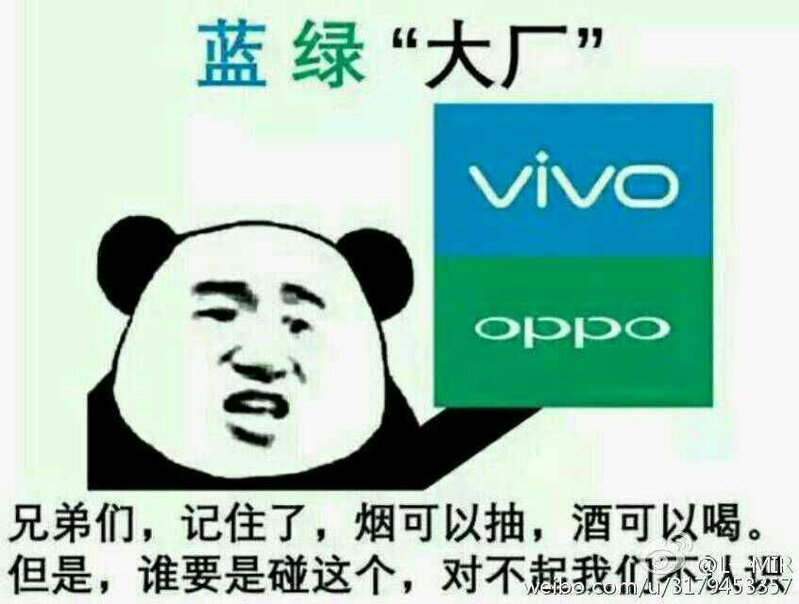 oppo、vivo的研发团队实力如何？-1.jpg