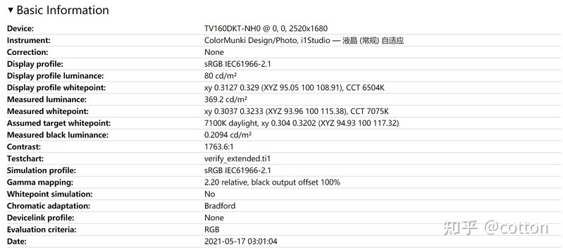 如何评价华为发布的 MateBook 16 ？有什么亮点和槽点？-14.jpg