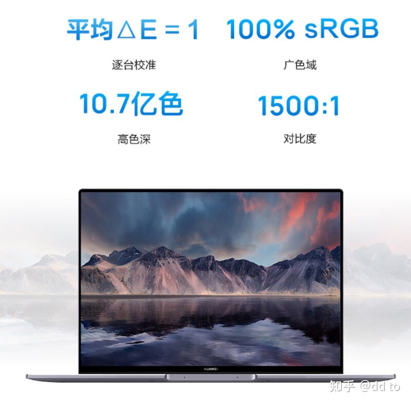 如何评价华为发布的 MateBook 16 ？有什么亮点和槽点？-4.jpg