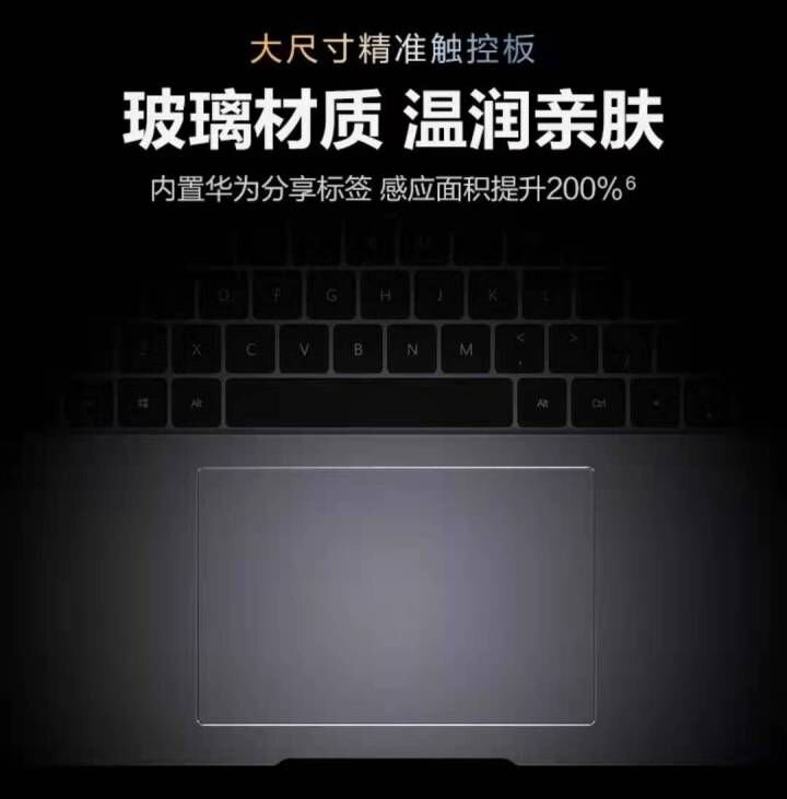 如何评价华为发布的 MateBook 16 ？有什么亮点和槽点？-10.jpg