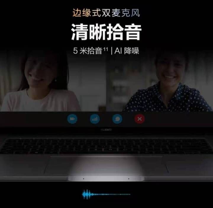 如何评价华为发布的 MateBook 16 ？有什么亮点和槽点？-11.jpg