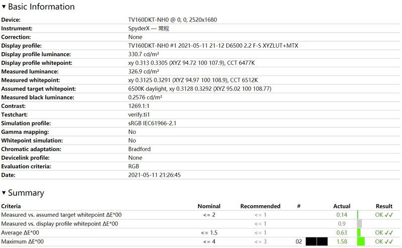 如何评价华为发布的 MateBook 16 ？有什么亮点和槽点？-13.jpg