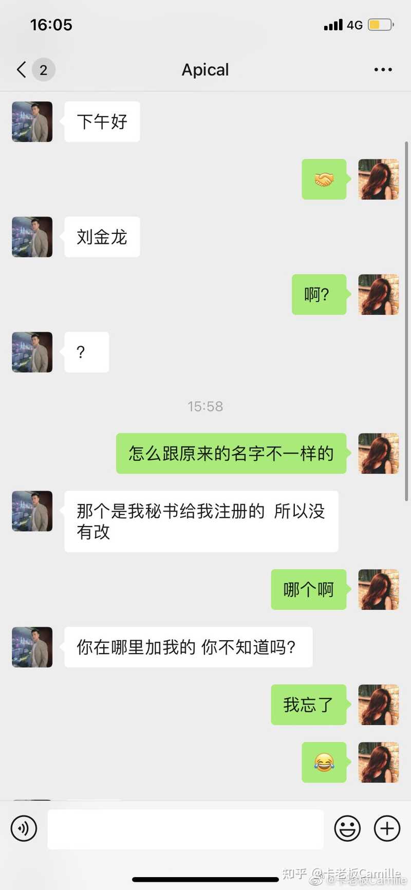 你有哪些与骗子斗智斗勇的经验？-2.jpg