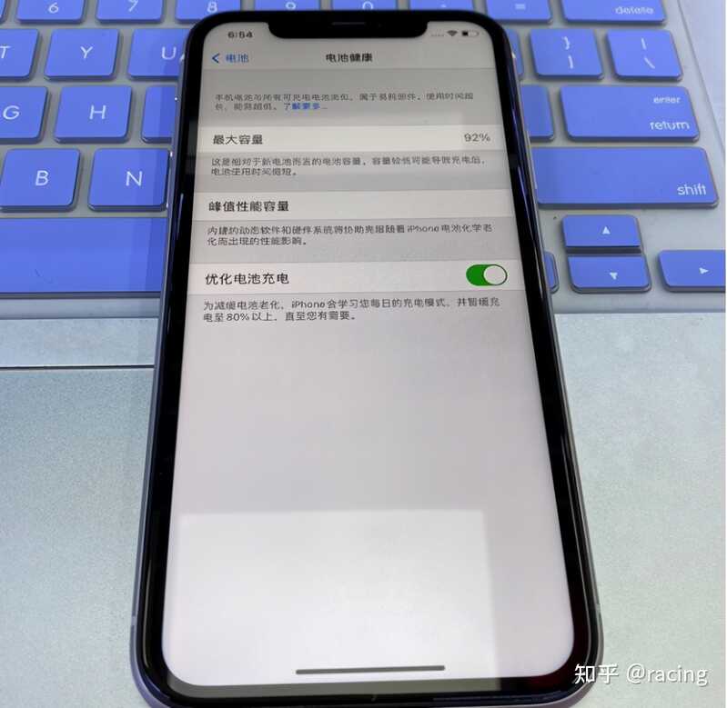 别买这款二手iPhone，太保值不划算！-2.jpg