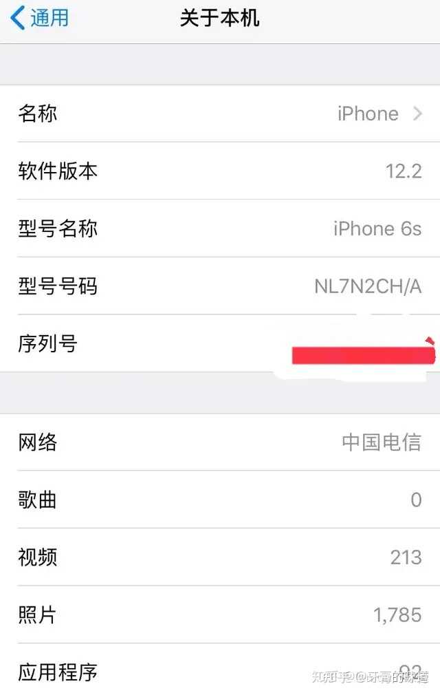 2021 年还在用 iPhone 6s 是什么体验？-2.jpg