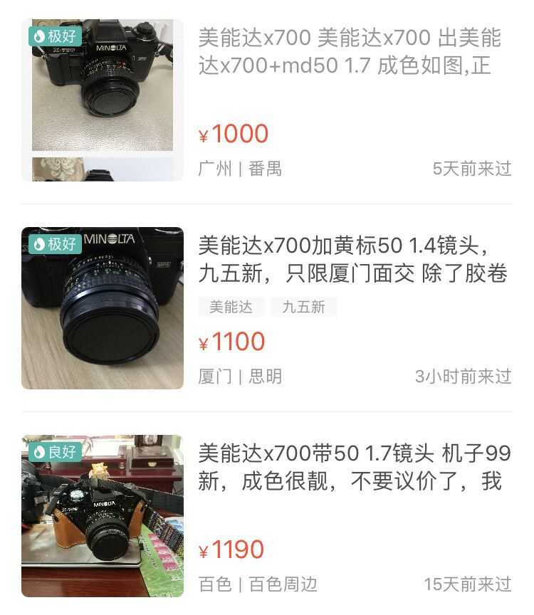 你买到过哪些惊为天人的二手物品？-1.jpg