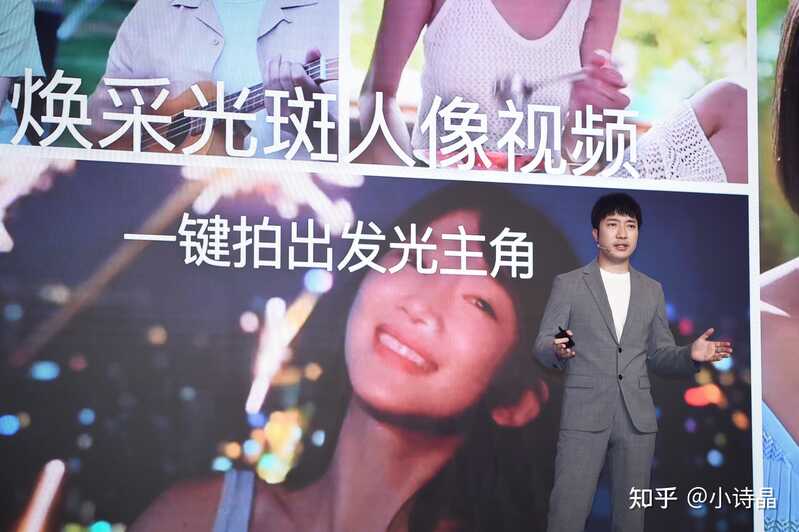 如何评价 5 月 27 日 OPPO Reno6 发布会？有哪些亮点和槽点？-11.jpg