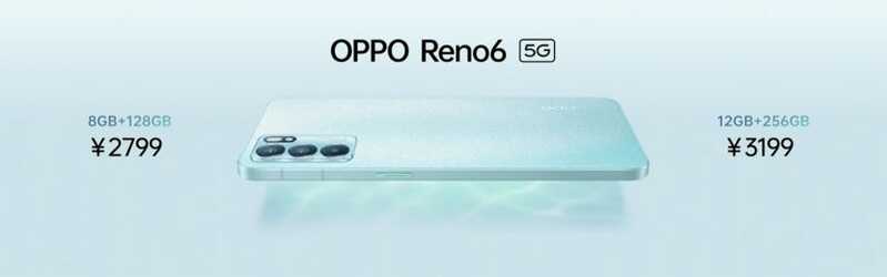 如何评价 5 月 27 日 OPPO Reno6 发布会？有哪些亮点和槽点？-25.jpg