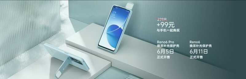 如何评价 5 月 27 日 OPPO Reno6 发布会？有哪些亮点和槽点？-28.jpg