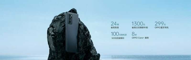 如何评价 5 月 27 日 OPPO Reno6 发布会？有哪些亮点和槽点？-30.jpg