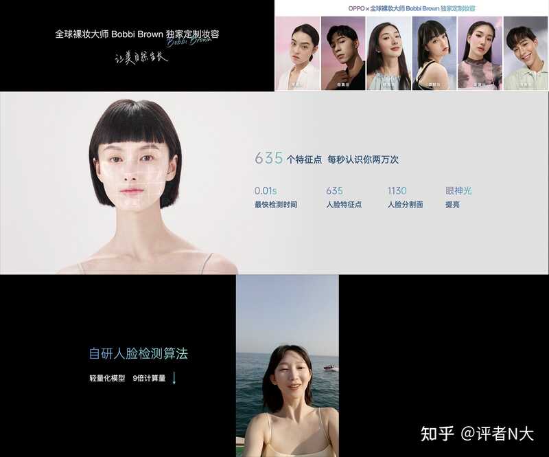 如何评价 5 月 27 日 OPPO Reno6 发布会？有哪些亮点和槽点？-2.jpg