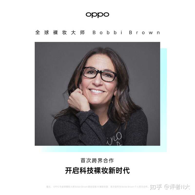 如何评价 5 月 27 日 OPPO Reno6 发布会？有哪些亮点和槽点？-5.jpg