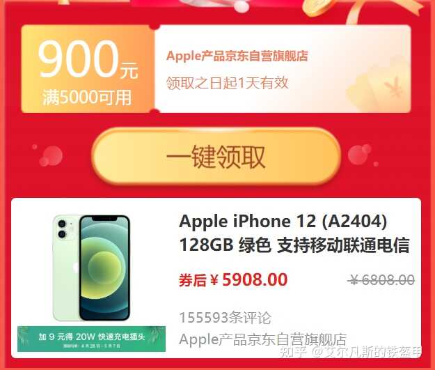 2021年了，iphoneXR、iphone11、iphone12哪款手机性价比更高？-3.jpg