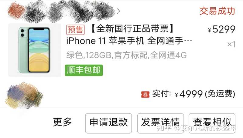 2021年了，iphoneXR、iphone11、iphone12哪款手机性价比更高？-2.jpg