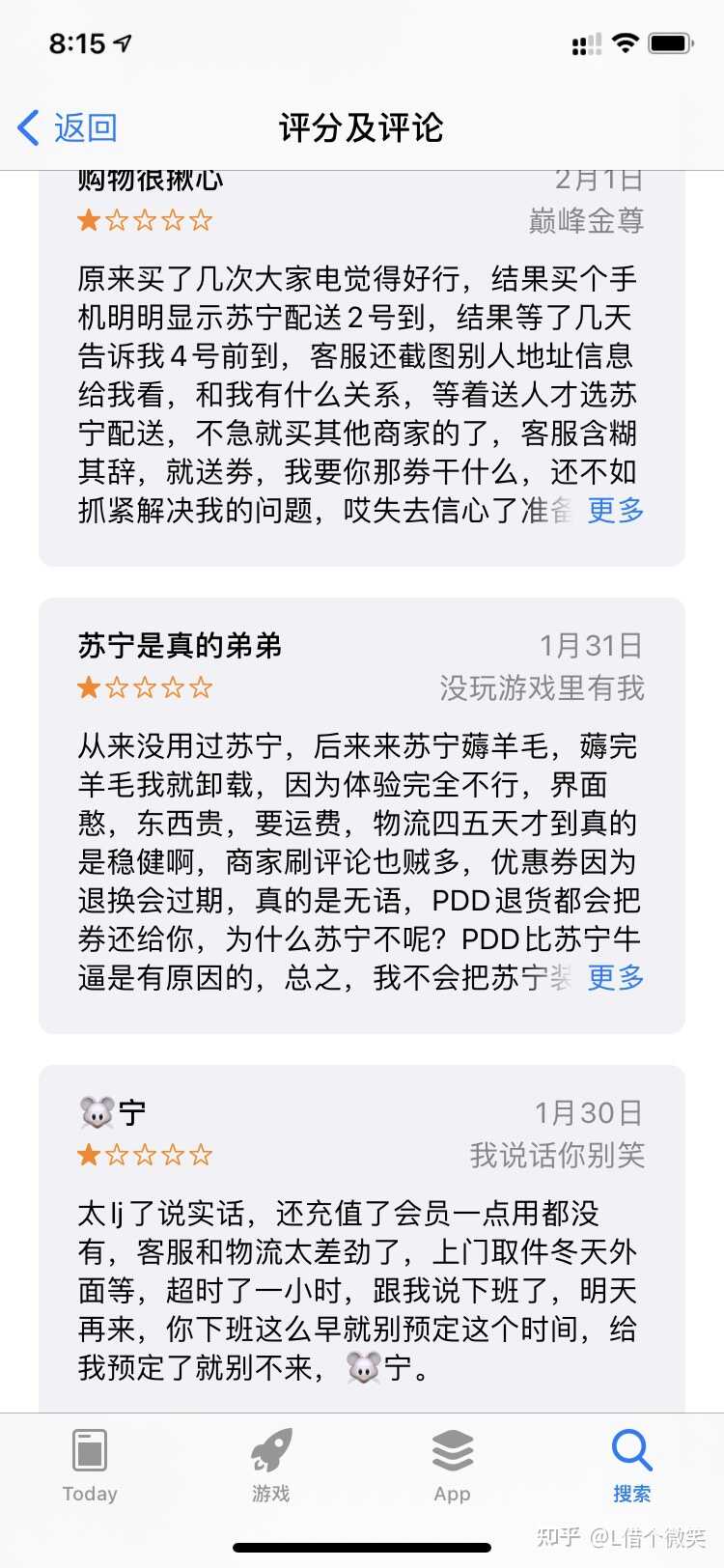 买手机，为什么都去京东？而不是苏宁？-5.jpg