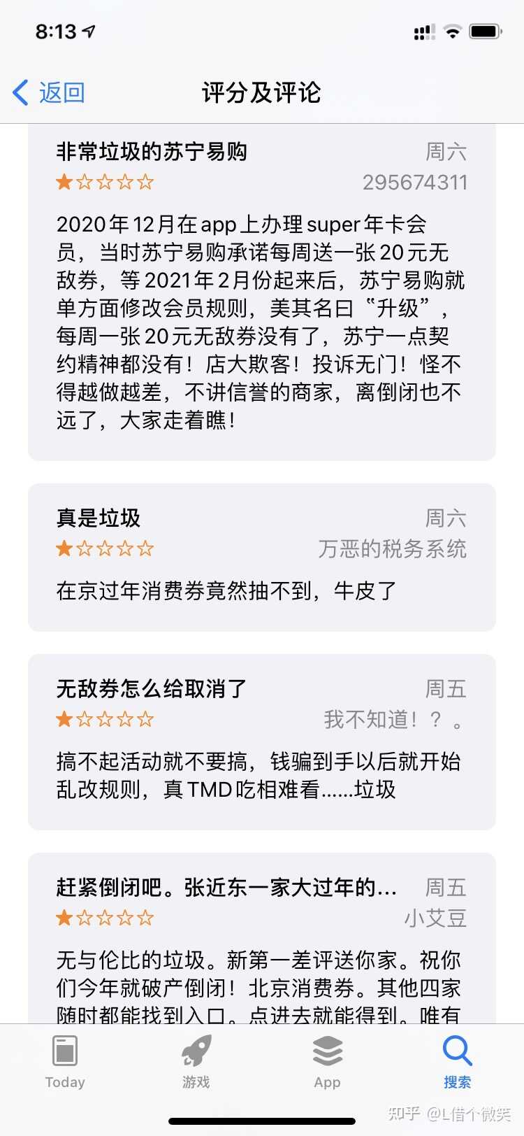 买手机，为什么都去京东？而不是苏宁？-7.jpg