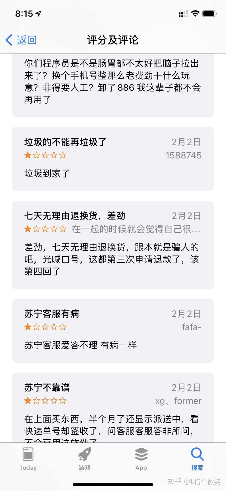 买手机，为什么都去京东？而不是苏宁？-8.jpg