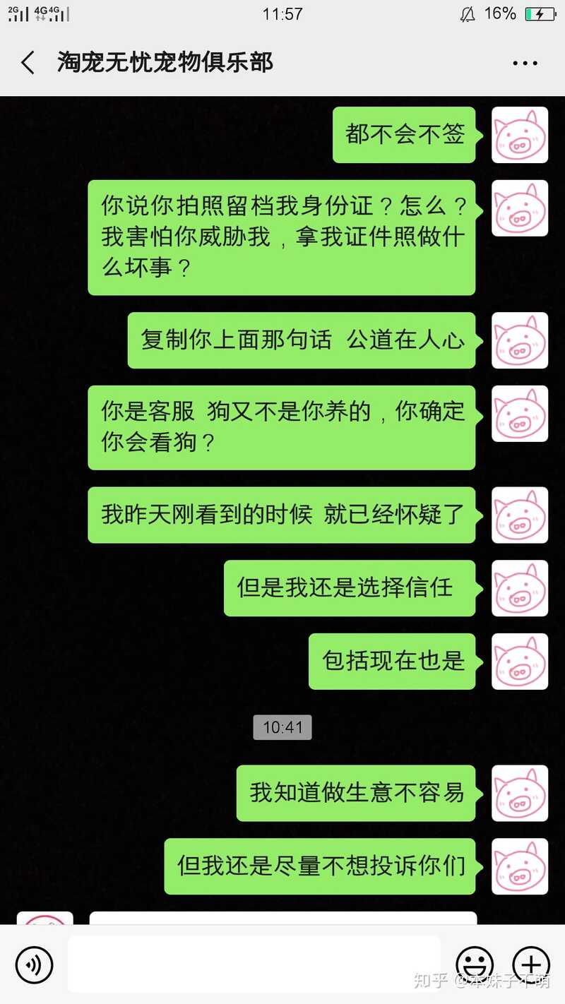 被骗子骗钱之后如何调整心态？-5.jpg