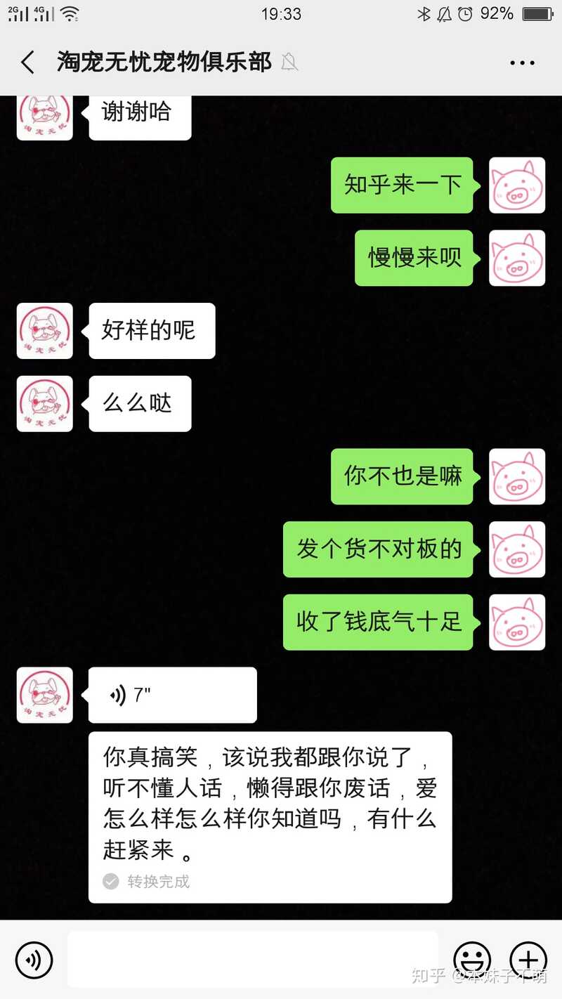 被骗子骗钱之后如何调整心态？-7.jpg