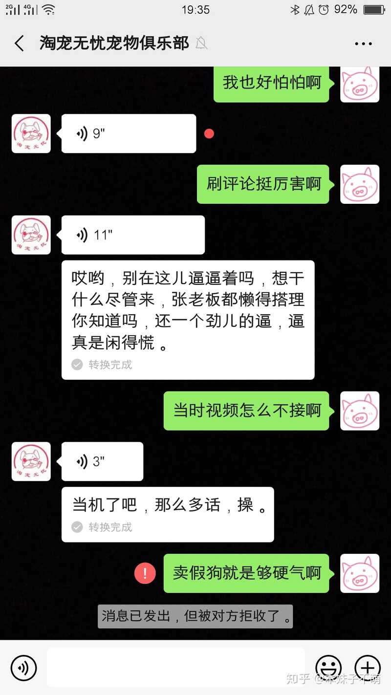 被骗子骗钱之后如何调整心态？-8.jpg