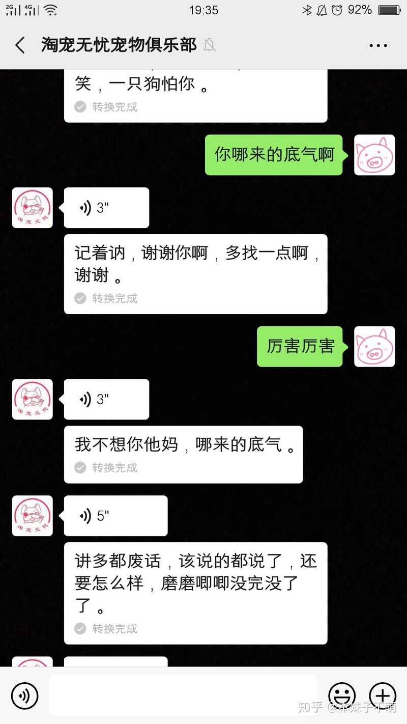 被骗子骗钱之后如何调整心态？-9.jpg