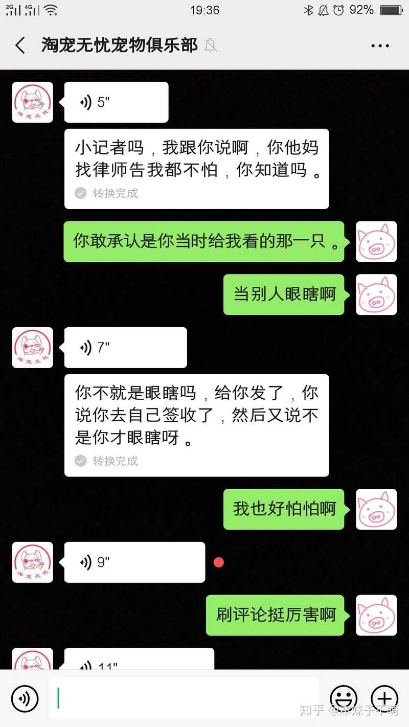 被骗子骗钱之后如何调整心态？-10.jpg