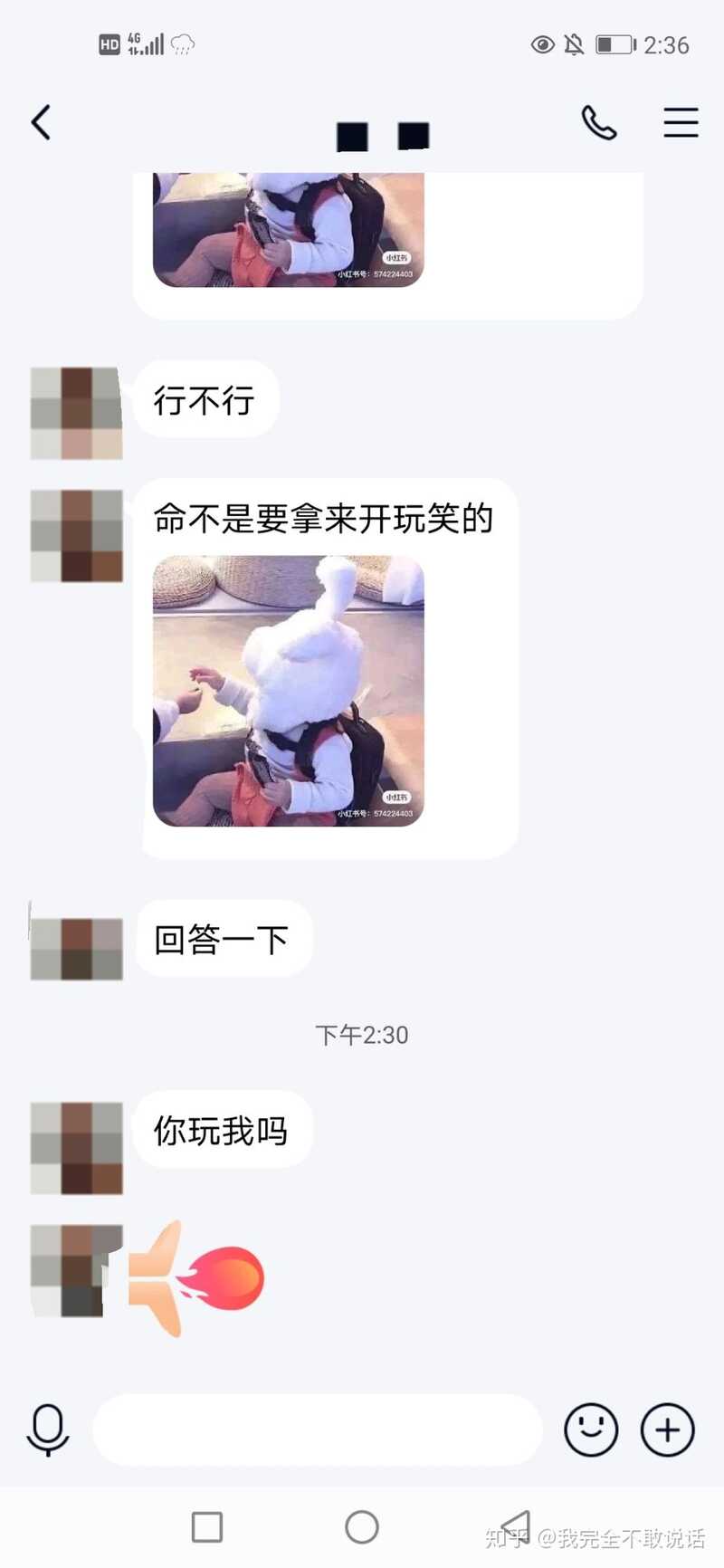 被骗子骗钱之后如何调整心态？-1.jpg