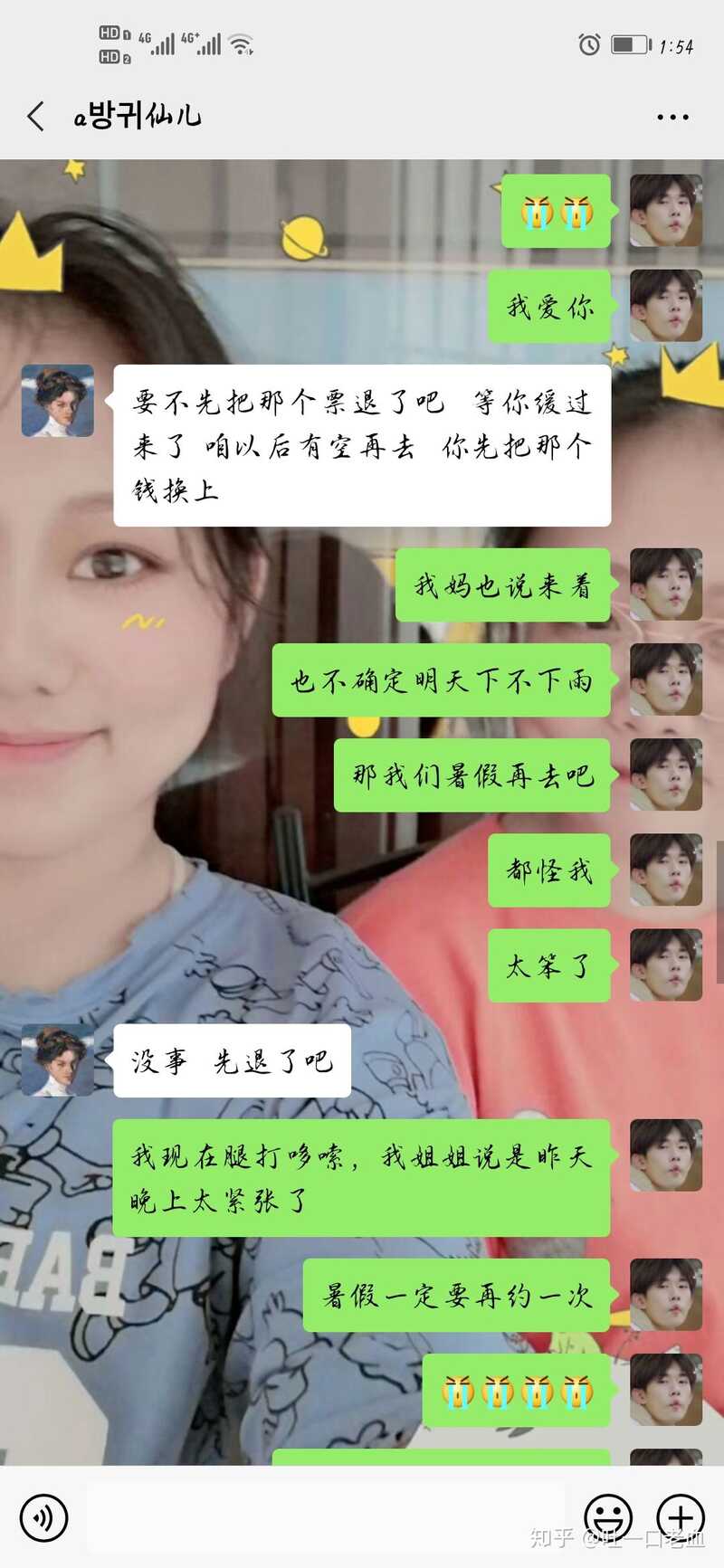 被骗子骗钱之后如何调整心态？-2.jpg