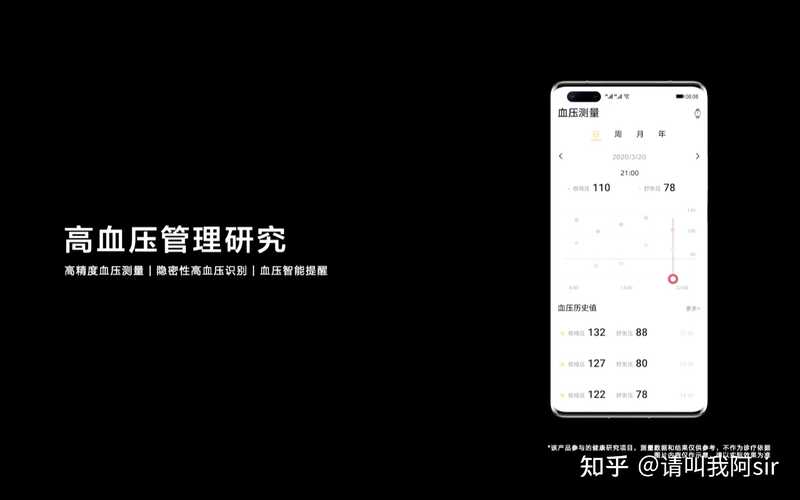 如何看待华为即将发布鸿蒙手表华为 WATCH 3 系列？你有哪些期待？-4.jpg