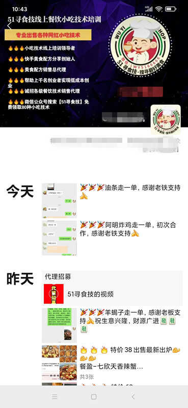 有什么好的兼职app推荐？-4.jpg