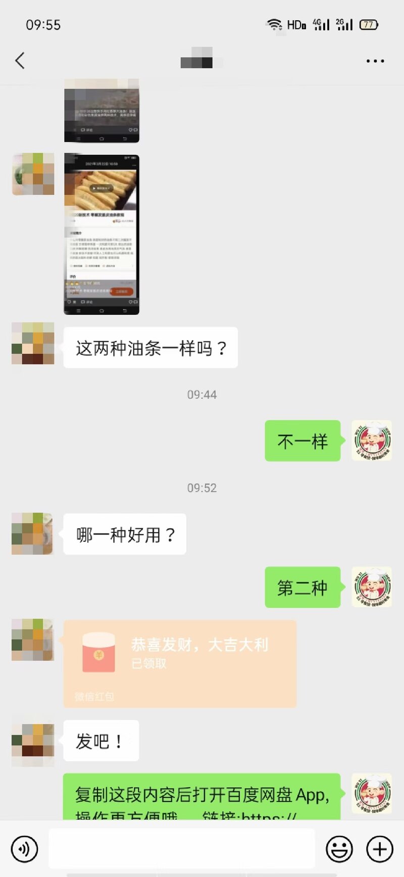 有什么好的兼职app推荐？-5.jpg