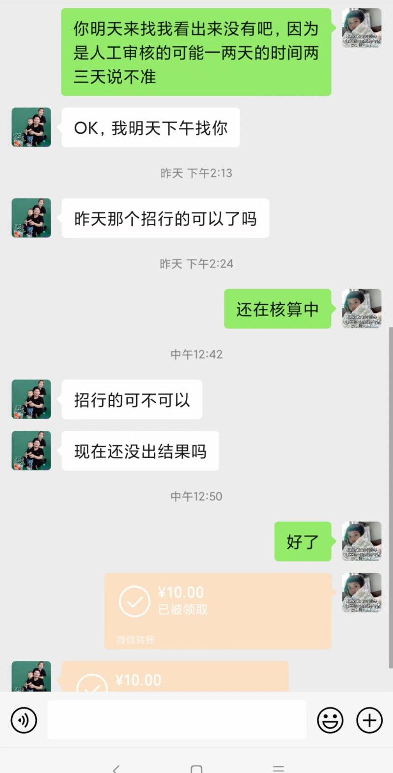 有什么好的兼职app推荐？-10.jpg