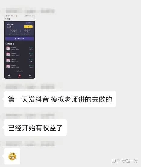 有什么好的兼职app推荐？-1.jpg