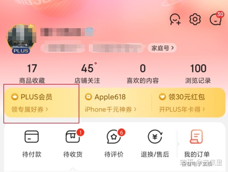 苹果 13 出来以后 12 会不会降价？-1.jpg