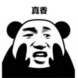 iPhone11现在买香吗？-1.jpg